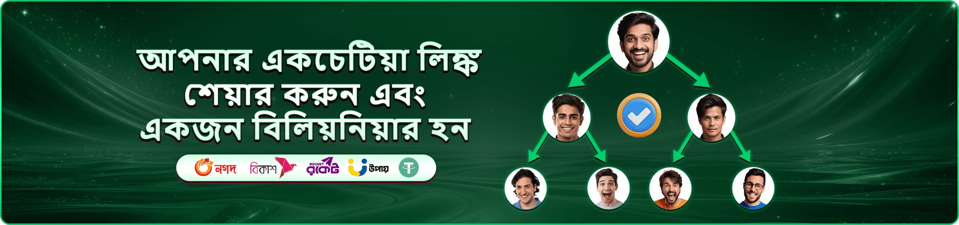 ak71 প্রমোশন ব্যানার: গরম ও ফিশিং গেমসের দৈনিক অফার প্রস্তাবনা