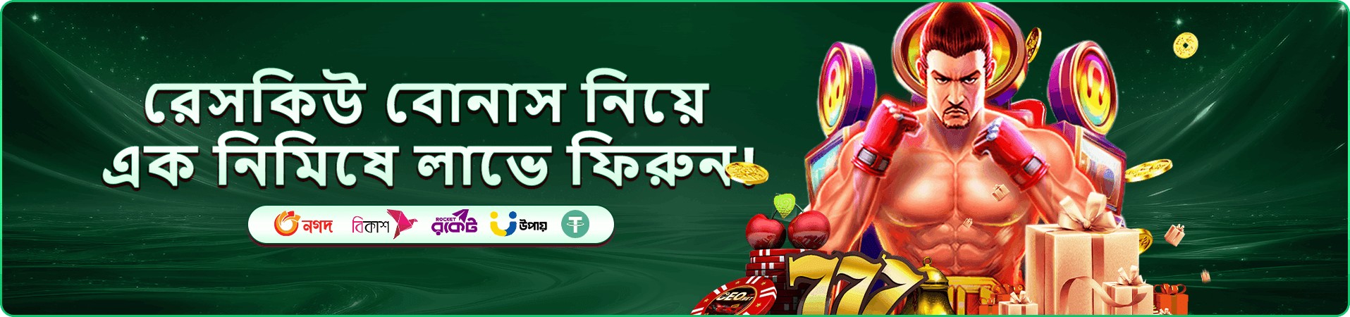 ak71 VIP সদস্য সুবিধার প্রচারচিত্র