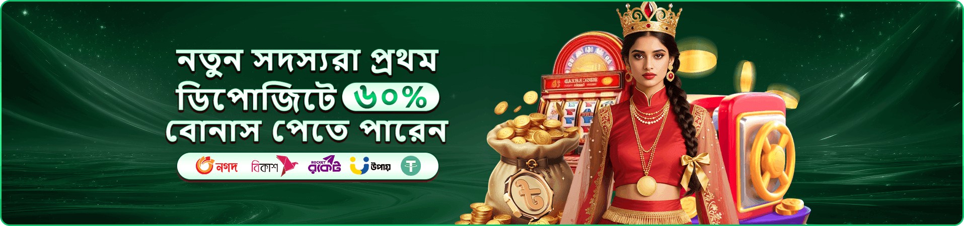 ak71 প্রমোশন ব্যানার: ভিআইপি স্তর ও ক্যাশব্যাক সুবিধার প্রস্তাবনা